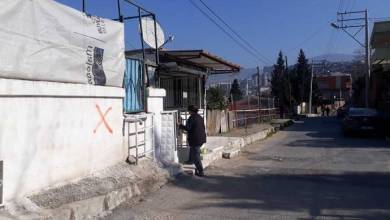 İzmir Karşıyaka'da Kürt ve Alevilerin kapıları işaretlendi