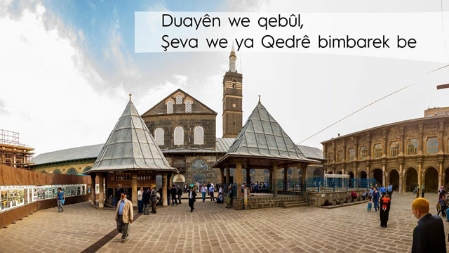 Şeva Leyletul Qedrê bimbarek be