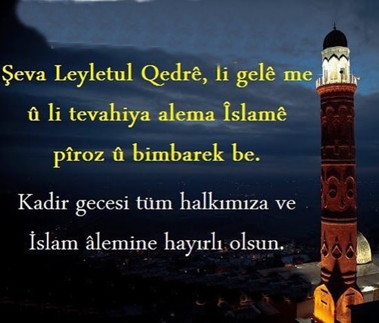 Şeva Leyletul Qedrê bimbarek be nedir